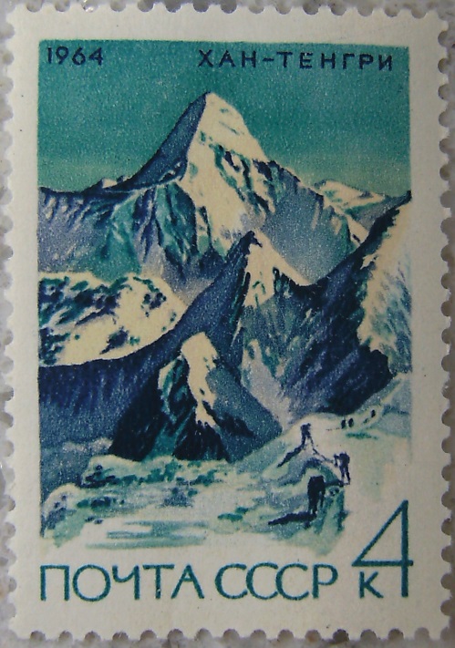 1964_Sowjetunion1p.jpg
