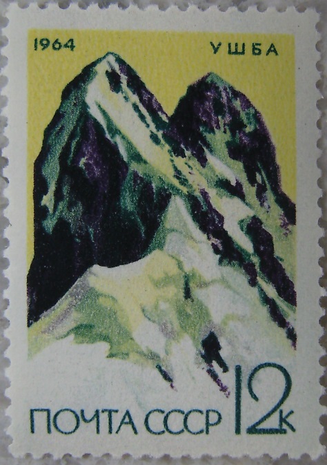1964_Sowjetunion3p.jpg