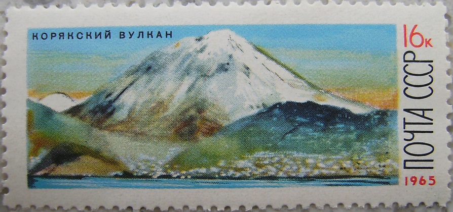 1965_Sowjetunion3 Koryakskaya Sopkap.jpg