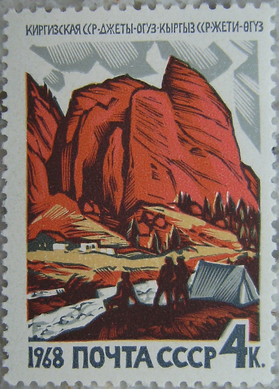 1968_Sowjetunion1p.jpg