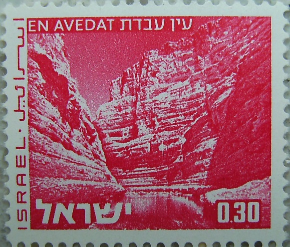 1971_Israel - En Avedatp.jpg