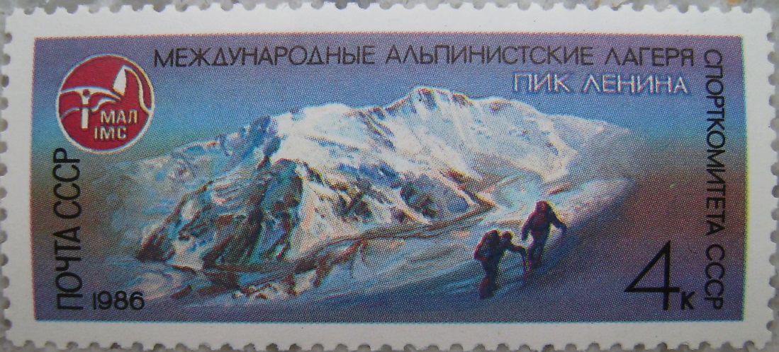 1986_Russland1 Pik Leninp.jpg