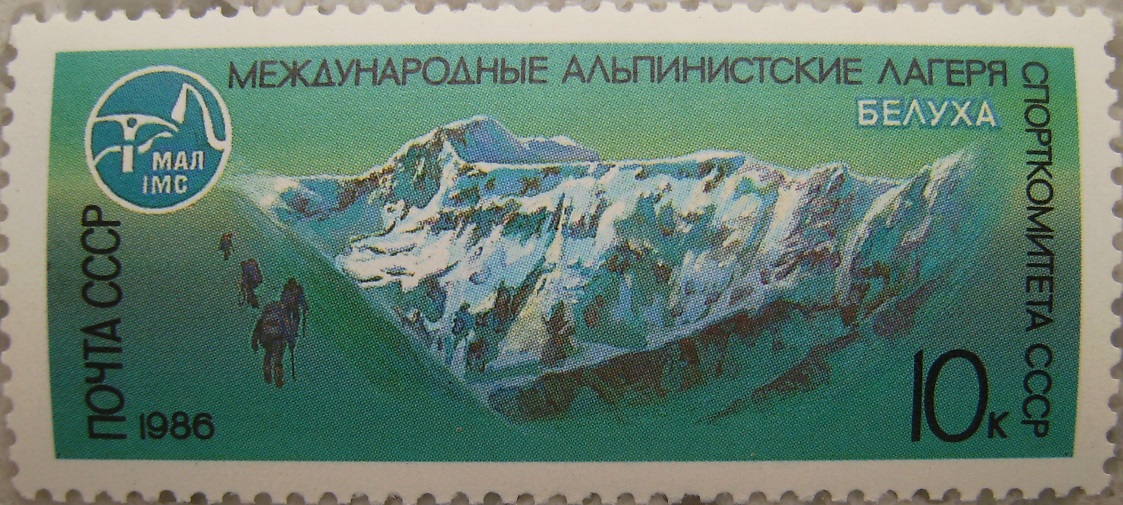 1986_Russland3 Beluchap.jpg
