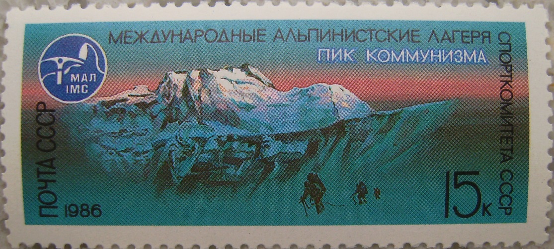 1986_Russland4 Pik Kommunismusp.jpg