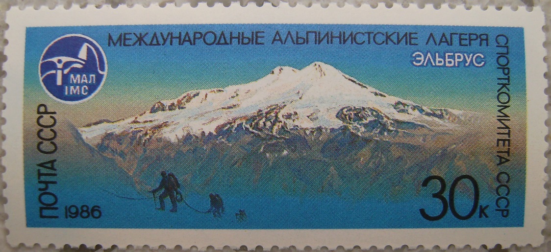 1986_Russland5 Elbrusp.jpg