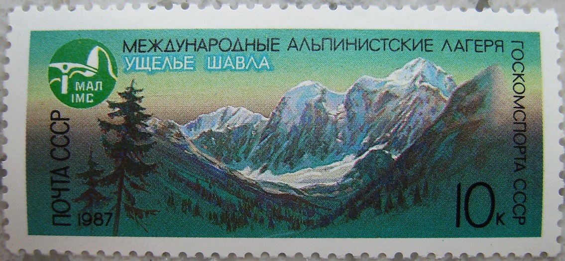 1987_Russland2 Shavla Gorgep.jpg