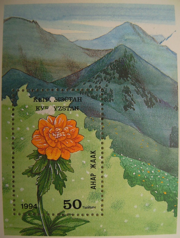 1994_Kirgisistanp.jpg